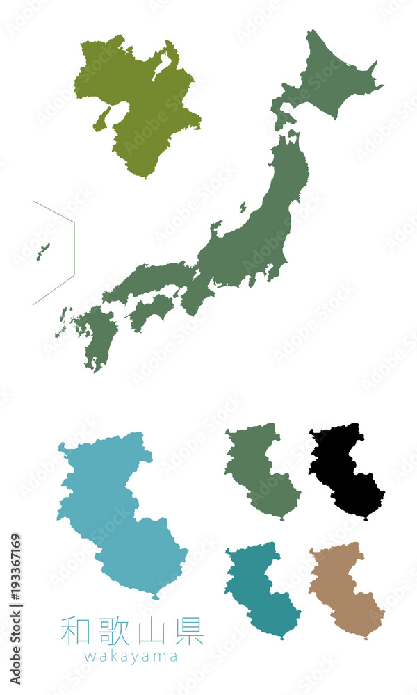Obraz premium 都道府県_和歌山