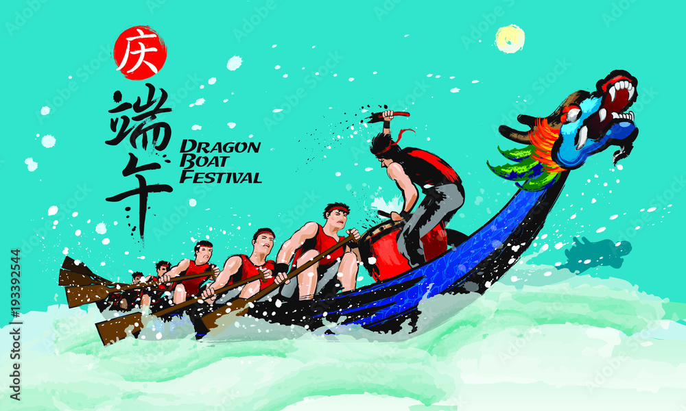 Vector of dragon boat racing during Chinese dragon boat festival. Ink
