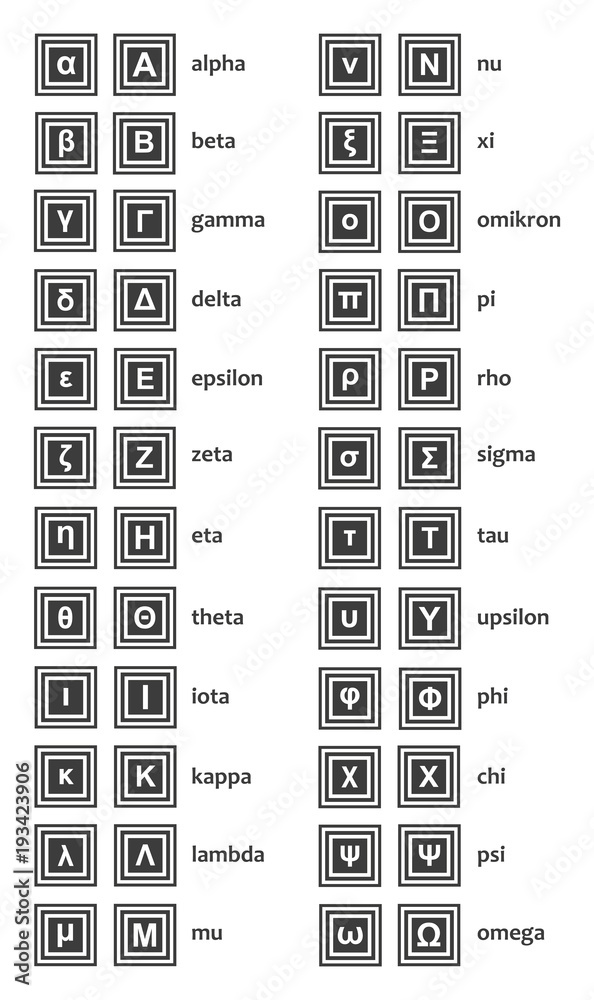 greek alphabet lower case