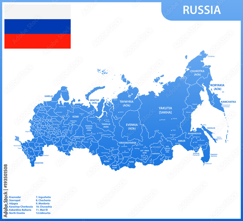 Карта россии с городами распечатать а4 The detailed map of the Russia with regions or states and cities, capitals. Russ