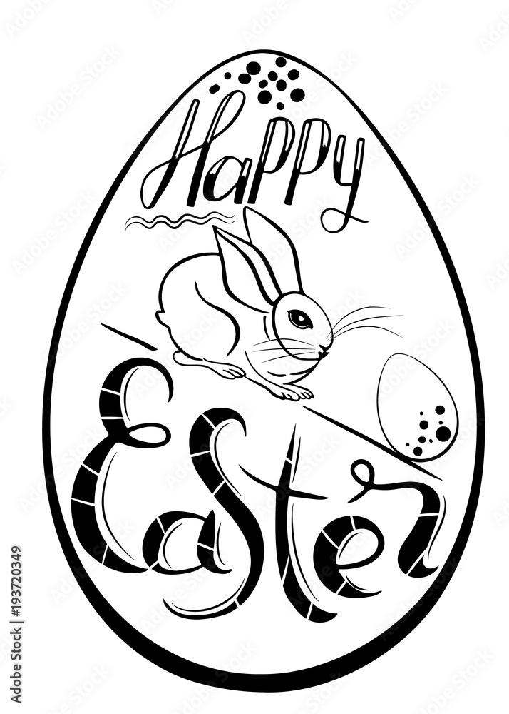 Happy Easter Drawing by Patrick Hoenderkamp - Fine Art America