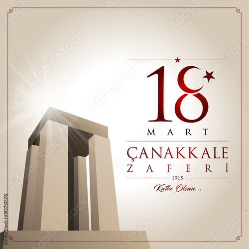 18 mart canakkale zaferi vector illustration. (18 March, Canakkale Victory Day Turkey celebration card.)