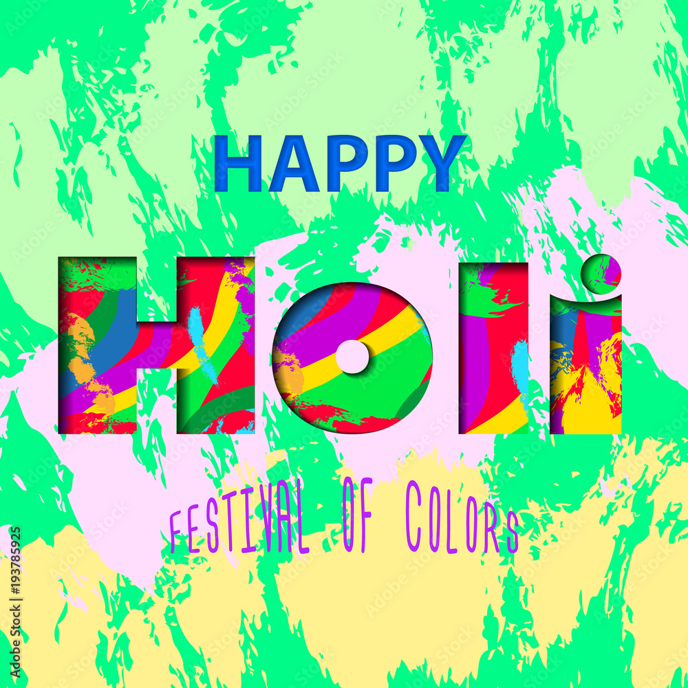 Festival of colors.Colorful Happy Holi background.Watercolor Happy Holi and Dol Yatra celebration card.