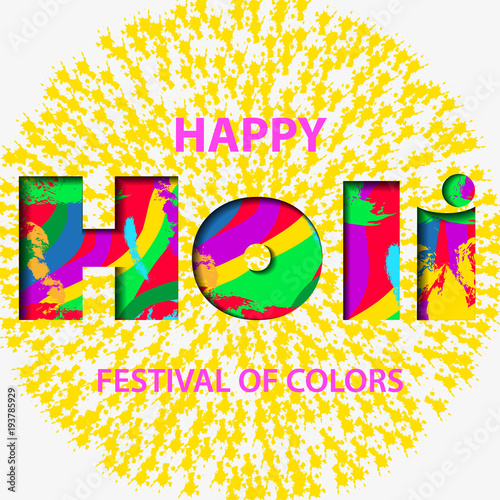 Festival of colors.Colorful Happy Holi background.Watercolor Happy Holi and Dol Yatra celebration card.