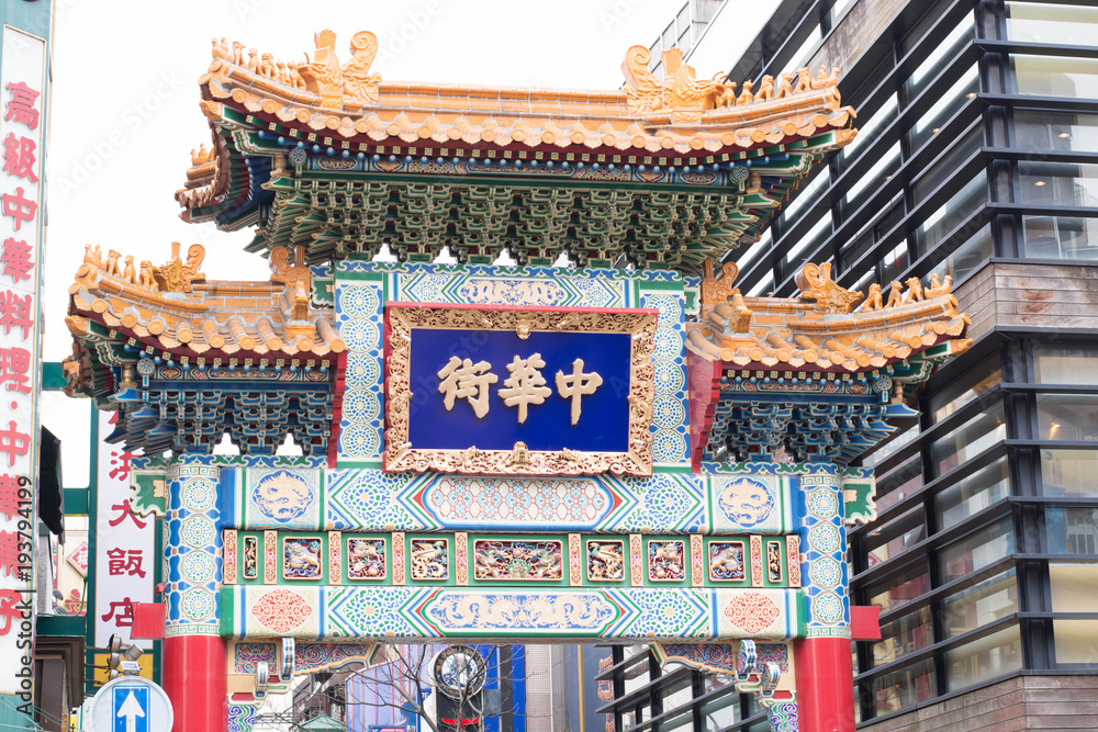Fototapeta premium 中華街