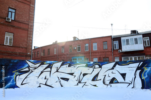 The old wall, painted in color graffiti drawing red aerosol paints. Background image on the theme of drawing graffiti and street art photo