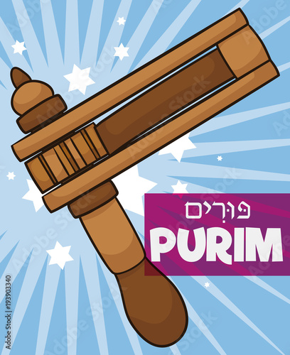 Traditional Wooden Gragger for Jewish Celebration of Purim, Vector Illustration