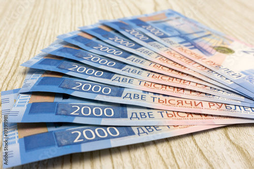 2000 rubles - new money of the Russian Federation, which appeared in 2017 .