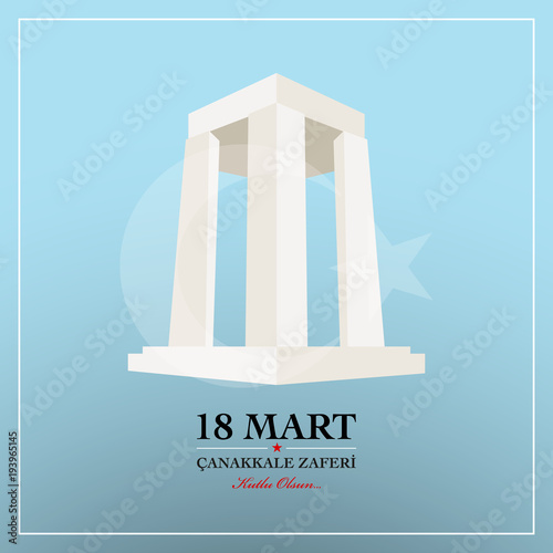Republic of Turkey National Celebration Card. 18 March Canakkale victory day.  Turkish :  Canakkale zaferi 18 Mart. .English translation:  Anniversary of Canakkale victory day 18 March.