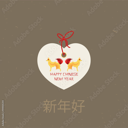  tags with illustration of dog, symbol of 2018 on the Chinese calendar. Element for New Year's design. Year of Yellow Dog. Used for advertising, greetings, discounts.