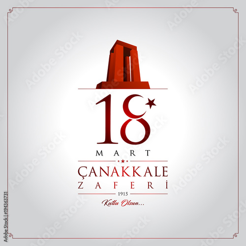 18 mart canakkale zaferi vector illustration. (18 March, Canakkale Victory Day Turkey celebration card.)