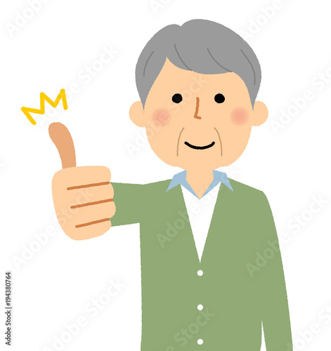シニア男性　おじいちゃん　サムズアップ
