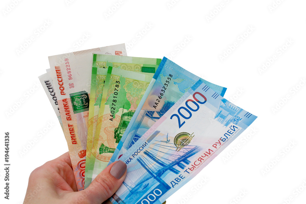 Russian paper money  5000 rubles, 2000 rubles and 200  rubles