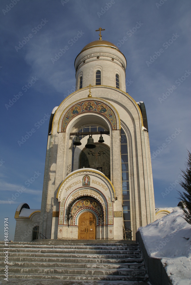 A chapel to the heroes of the First world war (Moscow). Kutuzov Avenue, Poklonnaya Gora