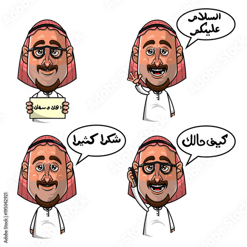 Set Of Arabian Man talking with arabic callygraphy cartoon vector