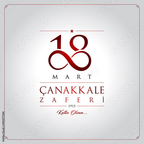 18 mart canakkale zaferi vector illustration. (18 March, Canakkale Victory Day Turkey celebration card.)