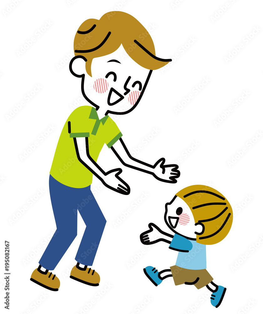 パパに駆け寄る子供 パパに駆け寄る子供