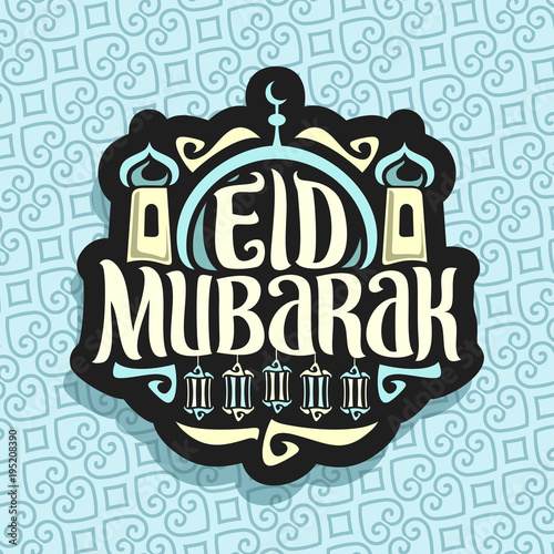 Vector logo for muslim holiday Eid Mubarak, black sign with original brush typeface for words eid mubarak with hanging lanterns, domes of mubarak mosque with crescent on blue oriental background.