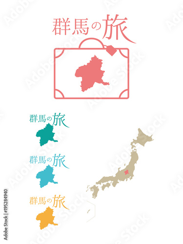 日本の旅行_群馬