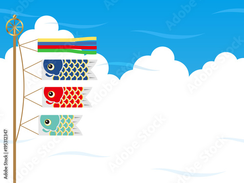 シームレスな鯉のぼりの背景