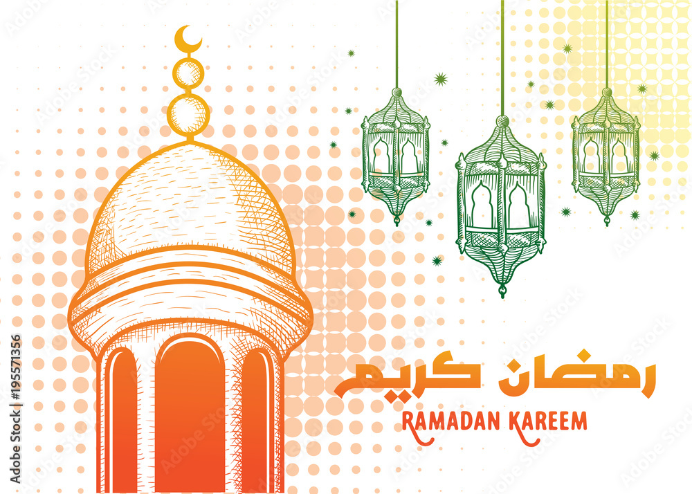 Ramadan Kareem Greeting card Calligraphy with Mosque. Vector Illustration.