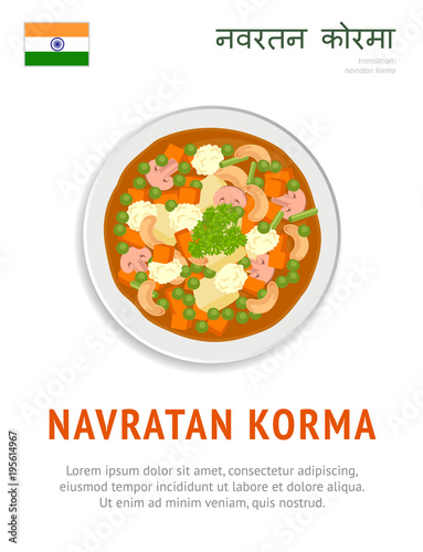 Navratan korma. National indian dish. Vegetarian food. View from above. Vector flat illustration.