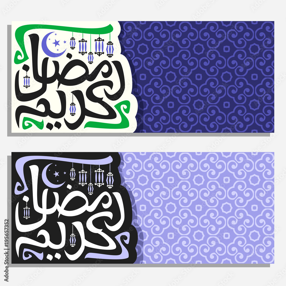 Vector greeting cards with muslim calligraphy Ramadan Kareem, blue banners with original brush typeface for words ramadan kareem in arabic language, moon and hanging lamps on oriental moroccan pattern