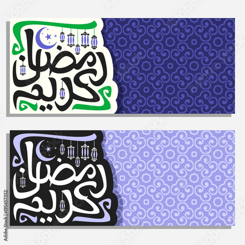 Vector greeting cards with muslim calligraphy Ramadan Kareem  blue banners with original brush typeface for words ramadan kareem in arabic language  moon and hanging lamps on oriental moroccan pattern