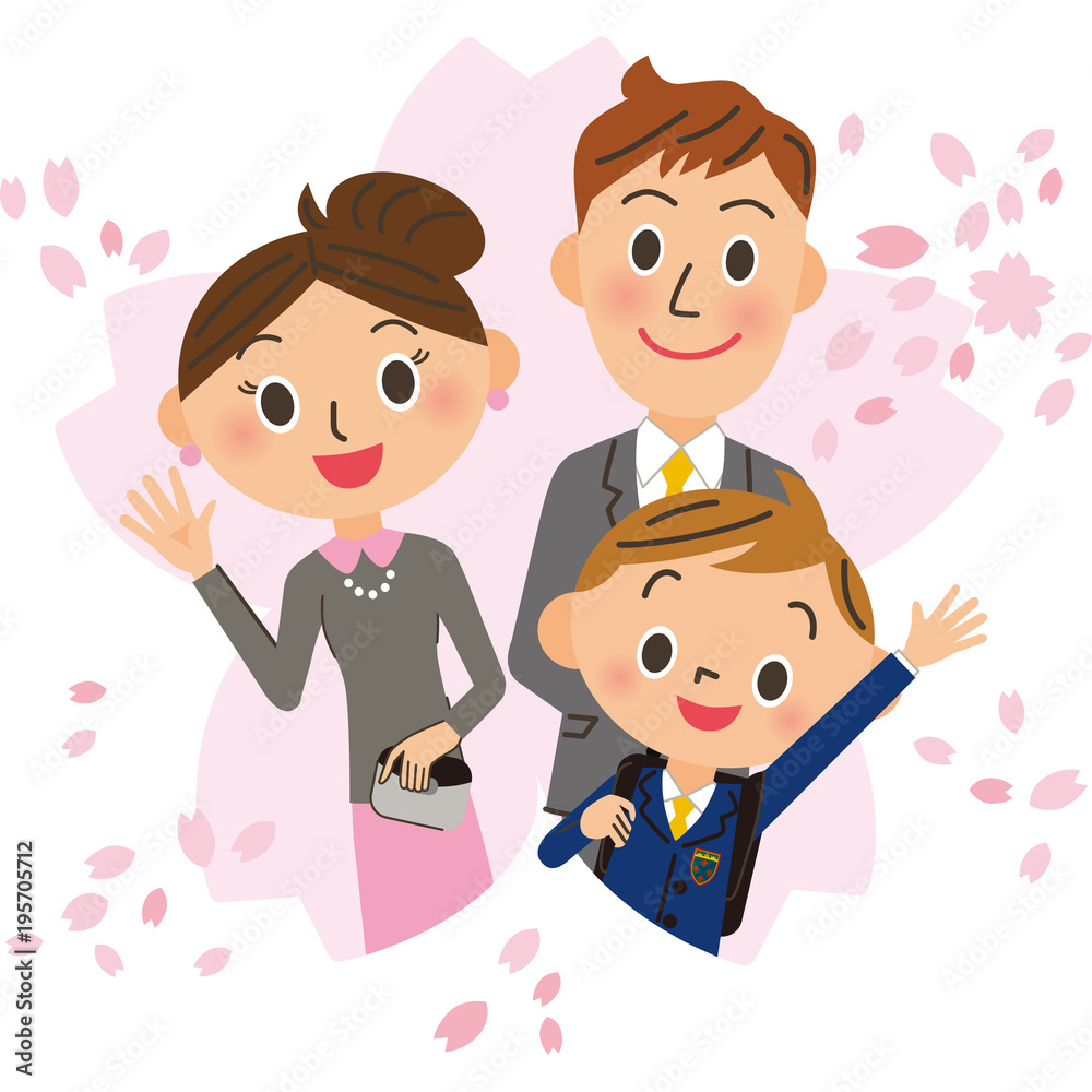 入学式 男の子 親子 入学式 男の子 親子