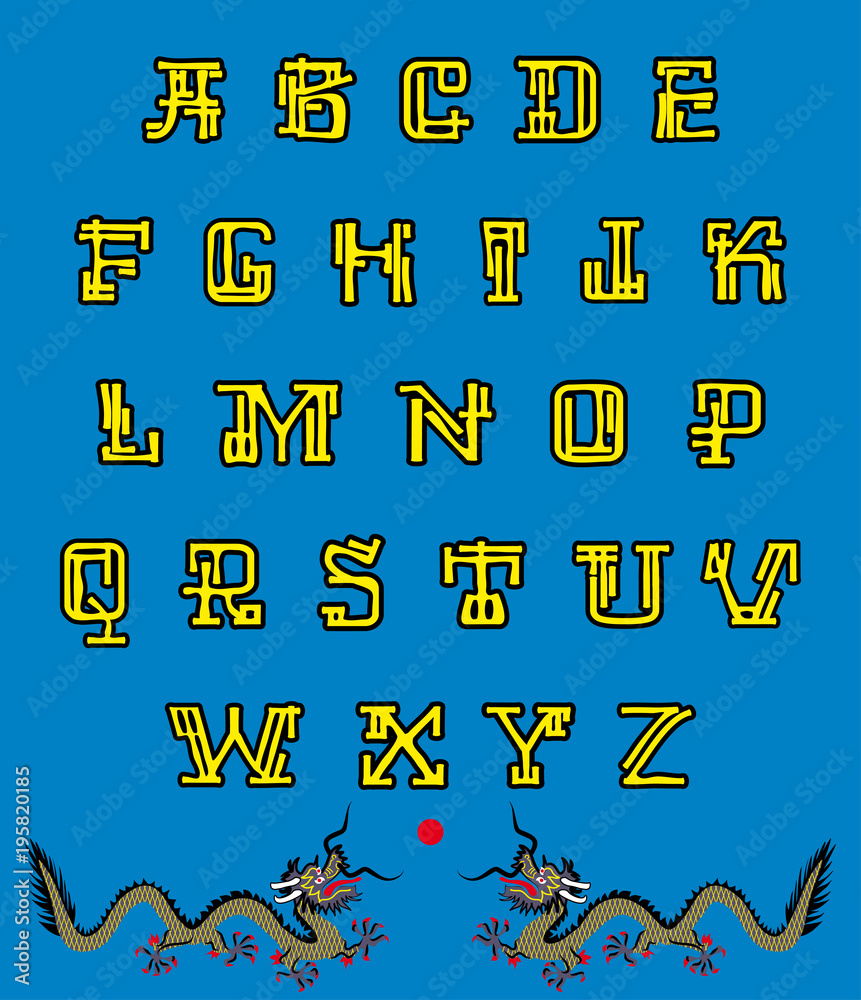 Латинские буквы, нарисованные в стиле китайских иероглифов, с украшением в  виде дракона Векторный объект Stock | Adobe Stock