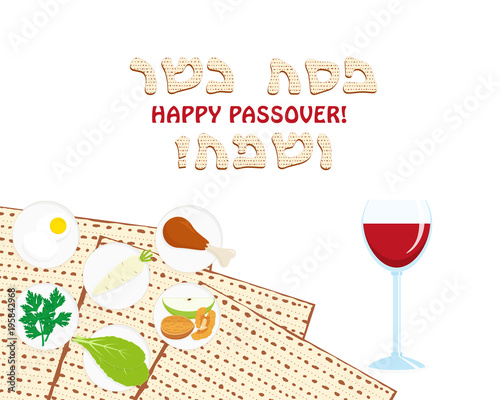 Passover, seder plate, matzah and wine cup