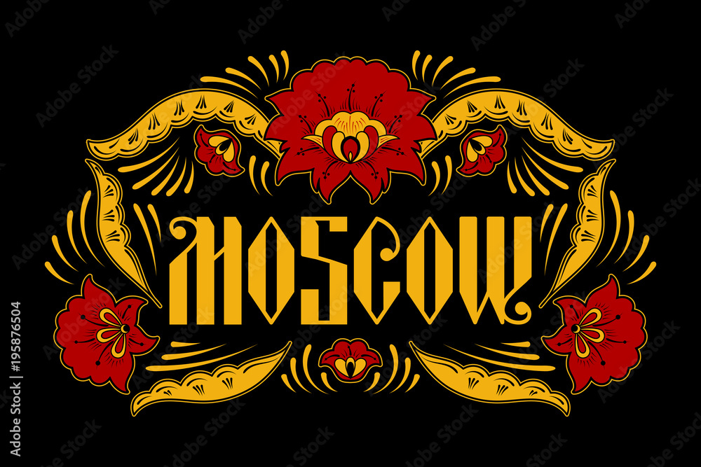 Moscow typography illustration vector. Russian khokhloma pattern frame on black background for travel banner. Ethnic traditional embroidery floral ornament. Print for gift souvenir or tourist card.