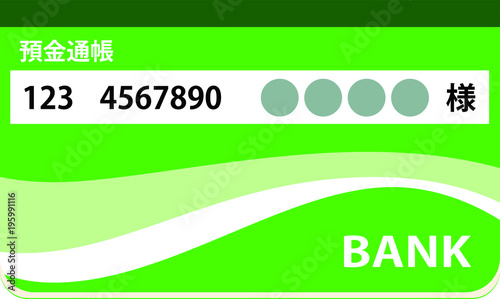 Deposit passbook 3