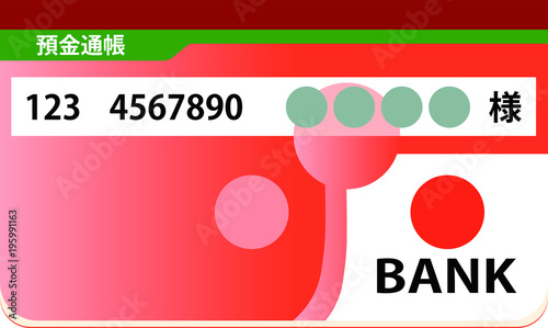 Deposit passbook 2