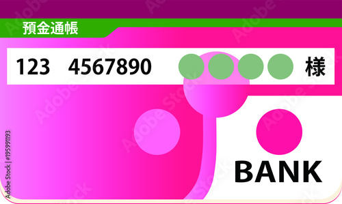 Deposit passbook 1