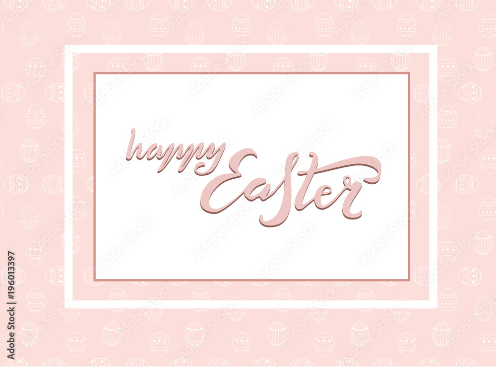 Hand sketched greeting card with Easter egg and handwritten inscription Happy Easter. Vector illustration for celebration postcard, card, invitation, poster, banner template. Seasons Greetings