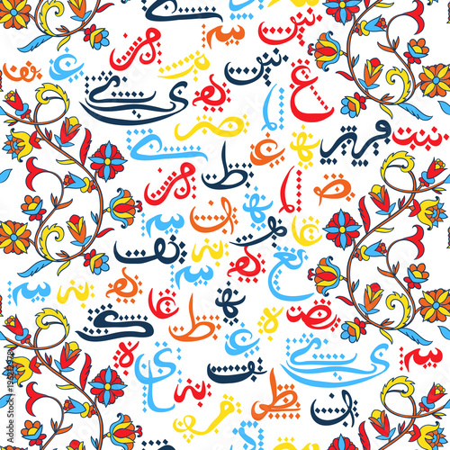 Seamless pattern with arabic calligraphy and arabesque. Design concept for muslim community festival Eid Al Fitr(Translation: thank god). Vector illustration