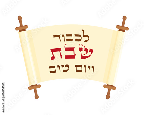 Scroll, Shabbat blessing