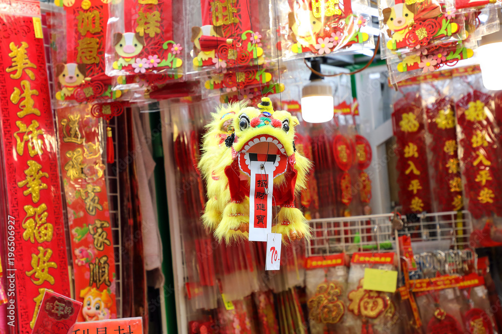 Chinese Lion Feng Shui Good Luck charms selling stall shop