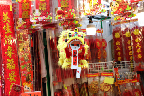 Chinese Lion Feng Shui Good Luck charms selling stall shop © oqba