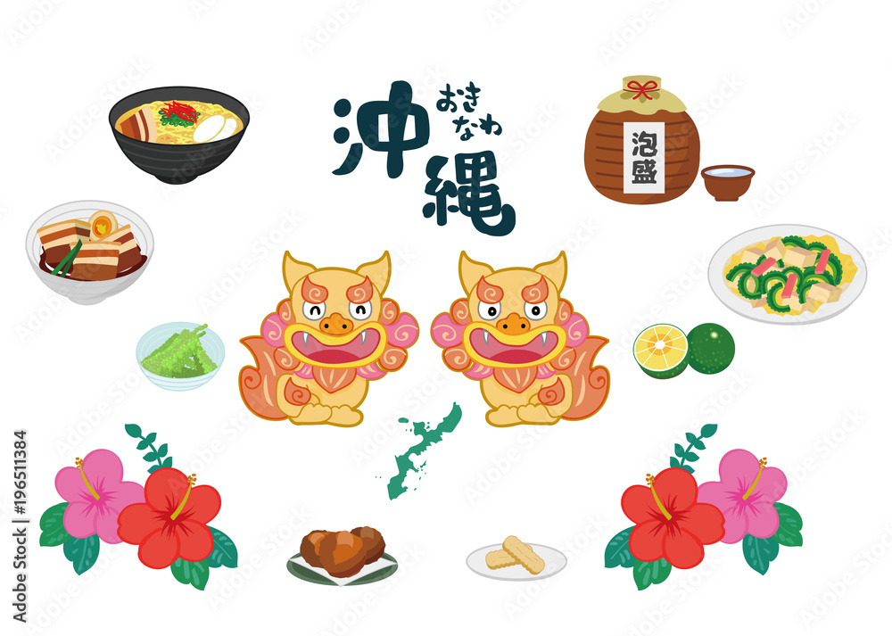 沖縄の名産 名物アイコンイラスト素材セット Stock ベクター Adobe Stock