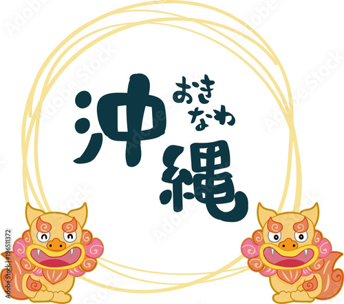 シーサーのイラストと沖縄の書き文字素材 Stock Vector Adobe Stock シーサーのイラストと沖縄の書き文字素材 Stock Vector Adobe Stock
