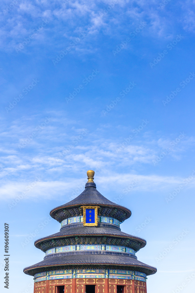 Temple of Heaven in beijing china