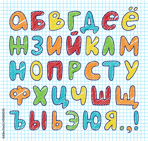 Vector hand drawn colorful russian cyrillic alphabet on paper background. Doodle font. Children abc photo