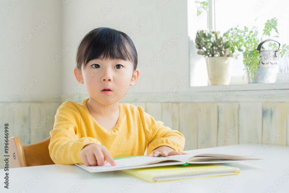 読書 読書