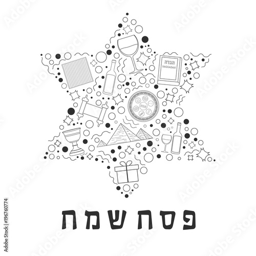 Passover holiday flat design black thin line icons set in star of david shape with text in hebrew