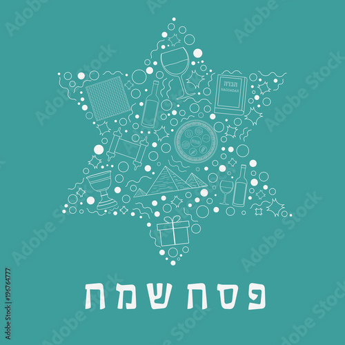 Passover holiday flat design white thin line icons set in star of david shape with text in hebrew