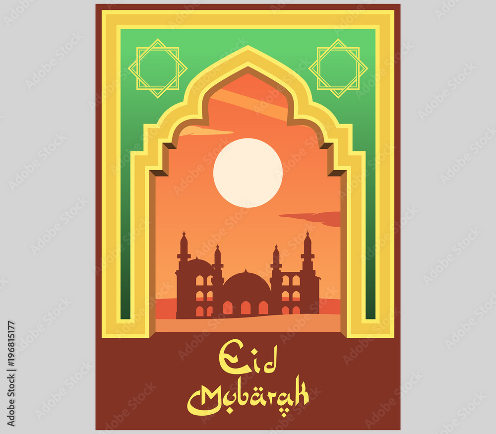 Naklejka premium Mosque Silhouette At Gold Green Door Frame