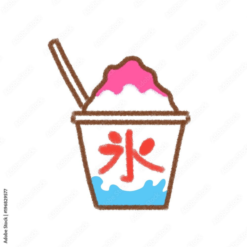 かき氷 かき氷