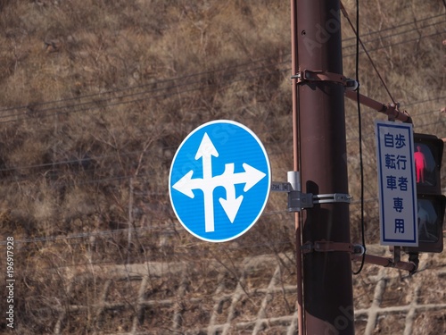 Gunma,Japan-March 17, 2018: You may go wherever you want, except  kitty-corner direction. photo